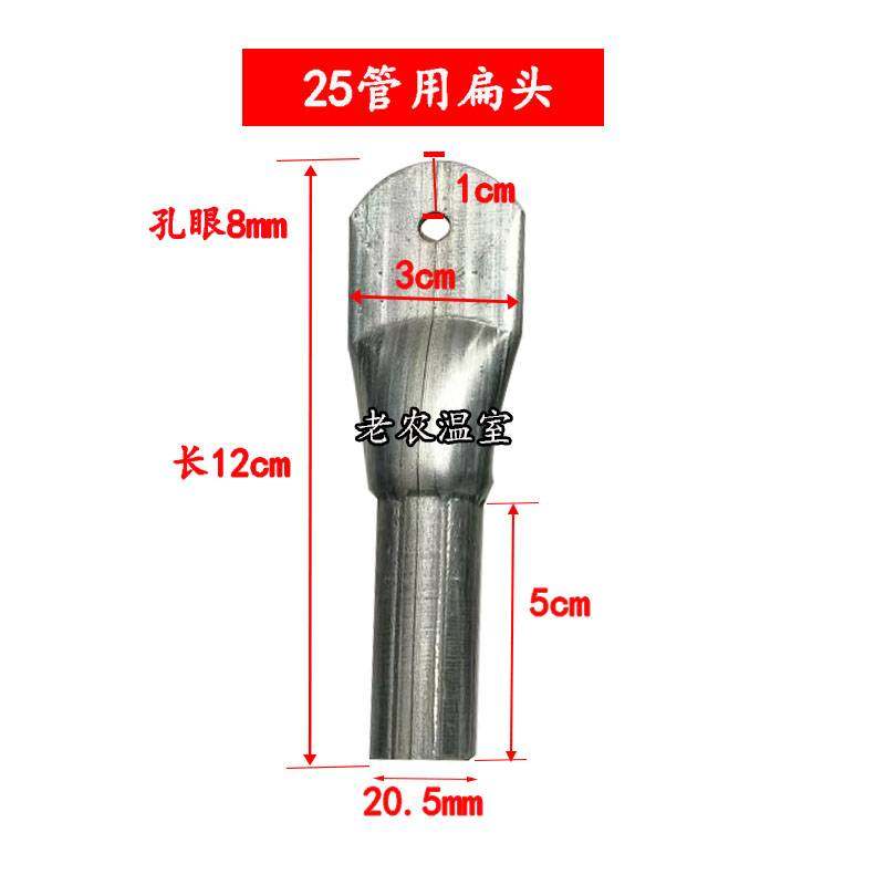 大棚配件热镀锌夹箍拍扁头伸缩头万向连接件6分管/1寸/1.2寸管用,淘宝优惠券,粉丝福利购,淘宝优惠卷