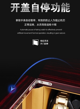 淘友记新款立式机械表摇摆摇表器