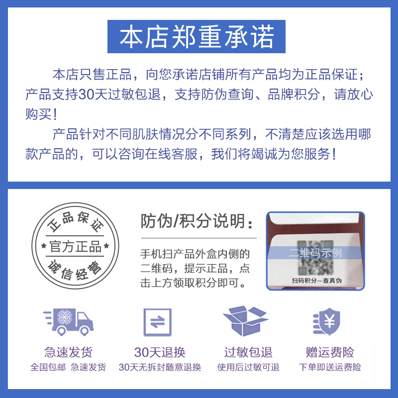 【素莲丝润肌水漾冰川水】舒缓喷雾净化保湿细致毛孔爽肤水旗舰店 - 图0