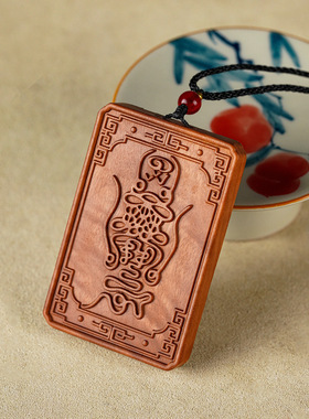 龙虎山雷击木真武大帝精雕吊坠