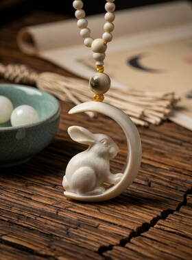 猛犸象牙兔子吊坠雕刻复古国风十二生肖兔子挂件套装项饰饰品