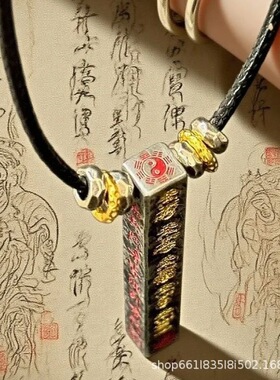 道系文化五路财神手工錾刻项链