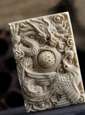 猛犸象牙龙凤呈祥吊坠雕刻龙凤玲珑鬼工球毛衣链挂件项坠项饰