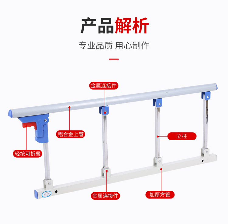折叠防摔床边护栏老人助力儿童床档宿舍床栏杆不锈钢床围栏床护栏