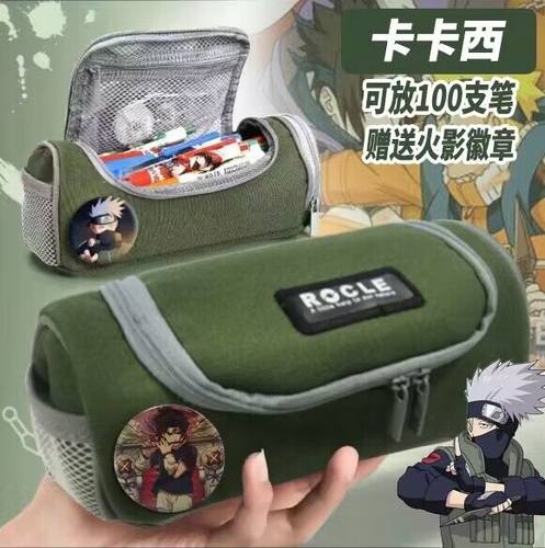 得力火影忍者复合铅笔袋文具笔盒双层牛津布大容量网格笔插可放20cm直尺学生多功能日本创意男孩子大学生个性 - 图3