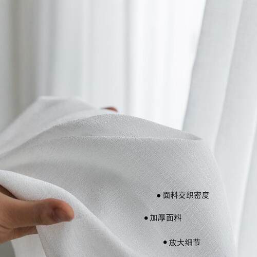 北欧纯色客厅透光不透人定制窗纱卧室阳台隔断飘窗白纱窗帘布 - 图0
