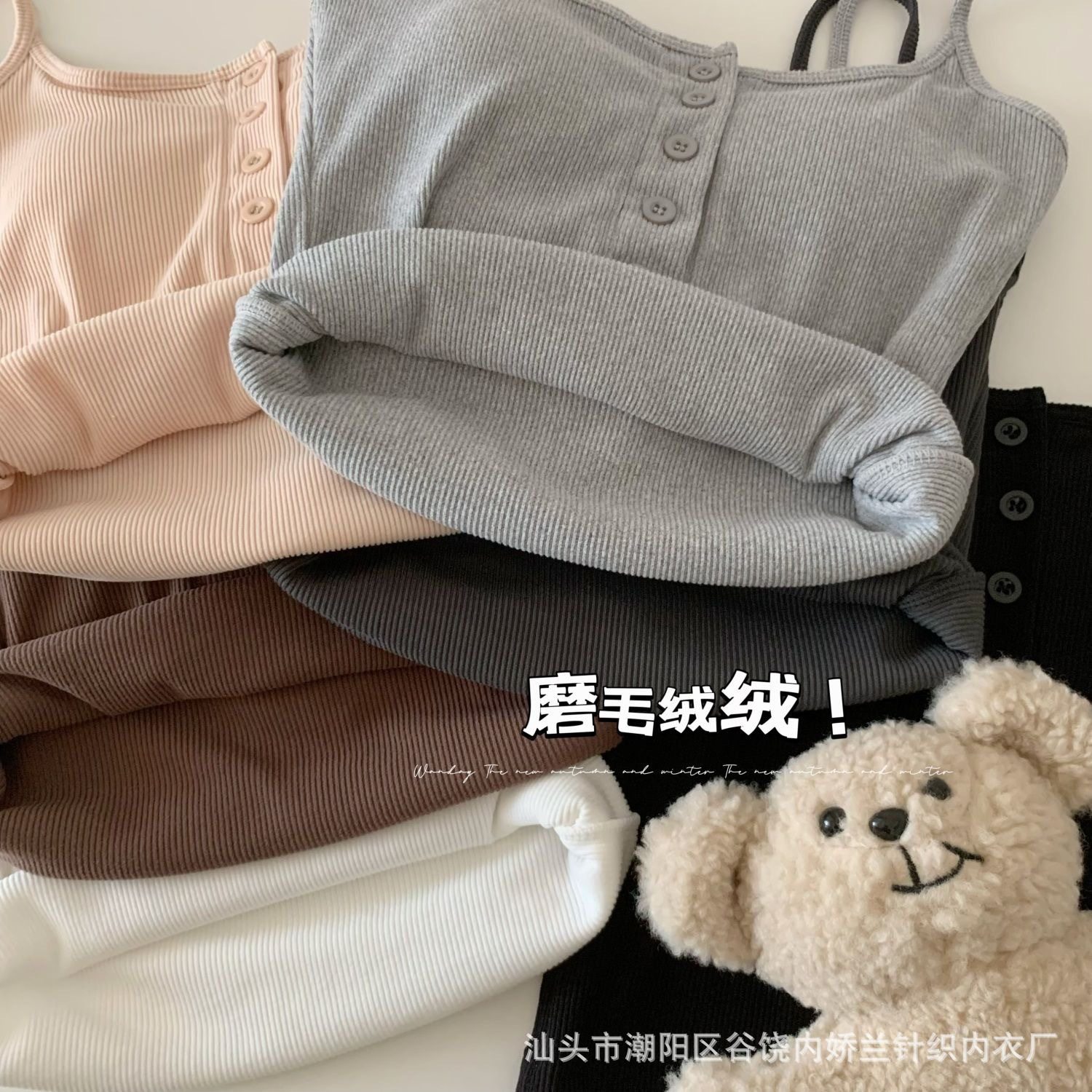 秋冬加绒加厚磨毛保暖内衣辣妹扭扣吊带背心女带胸垫内搭美背文胸,淘宝优惠券,粉丝福利购,淘宝优惠卷