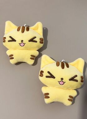 古早烤焦小猫毛绒挂件钥匙扣