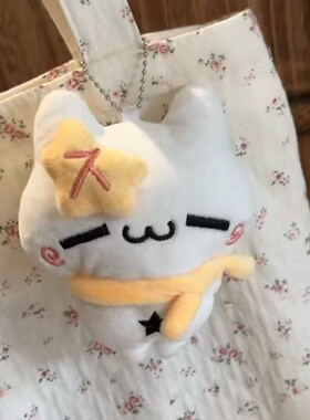 古早味超萌秋叶弄小蛋玩偶可爱小猫咪毛绒玩偶公仔挂件配饰礼物
