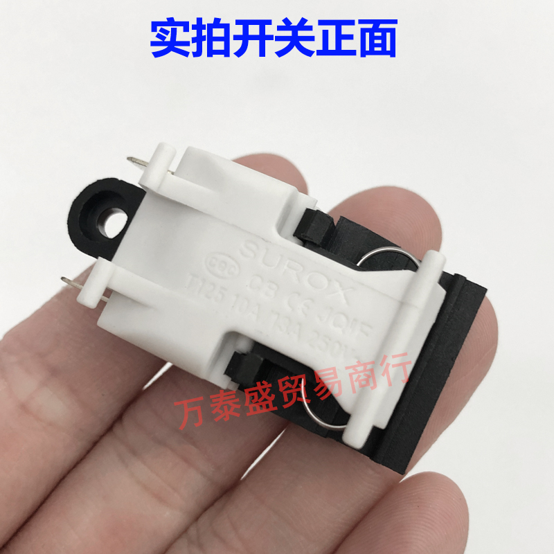 16A水壶开关通用 大功率温控器开关蒸汽开关适用万利达奥克斯水壶 - 图1