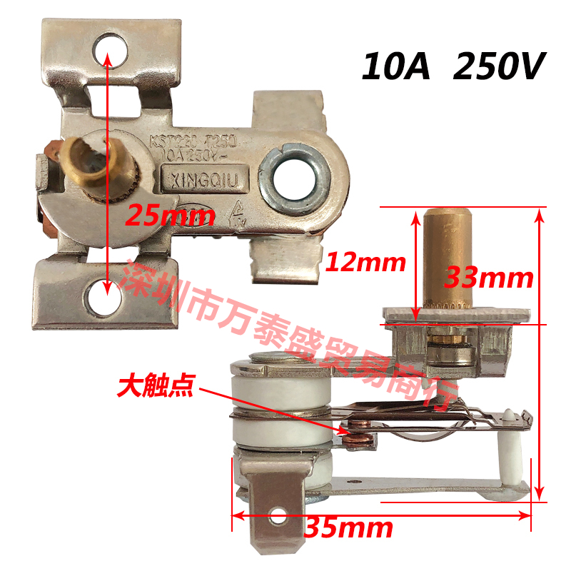 电暖气电热油汀温控器原装取暖器配件调温度控制开关温控开关通用-图1