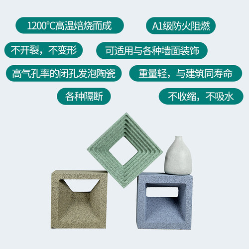 网红pu空心砖水泥砖发泡陶瓷构件双面多孔镂空砖轻质艺术背景隔墙 - 图0