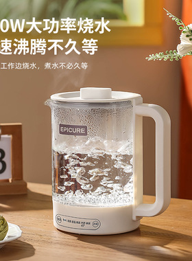 养生壶全自动玻璃家用多功能办公室电热烧水小型煮茶器花茶壶送礼