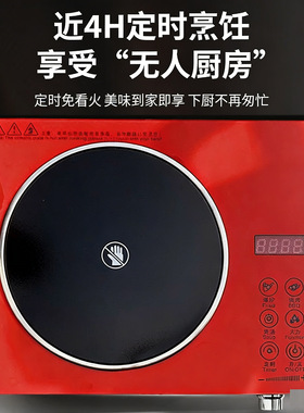 3500Ｗ电陶炉大功率猛火爆炒不挑锅具光波炉商用家用煮茶炉电磁炉