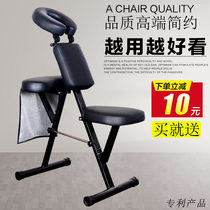 Chamconley Folding Tattoo Chair Massage Chair Massage Chair Pushback Chair Acupuncture Chair Tattoo Chair Tattoo Chair Tattooed Chair Full Back Chair