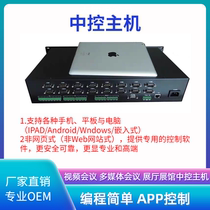 Support the control of IPAD in the control of the host exhibition hall in countless TCP UDP
