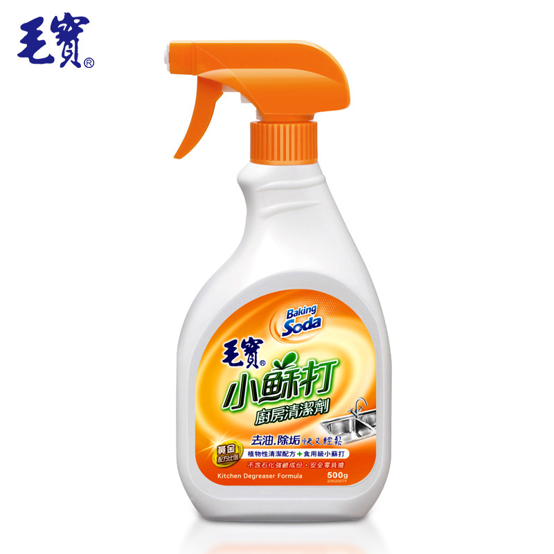 中国台湾毛宝小苏打油烟机去清洗剂 毛宝油污清洁剂