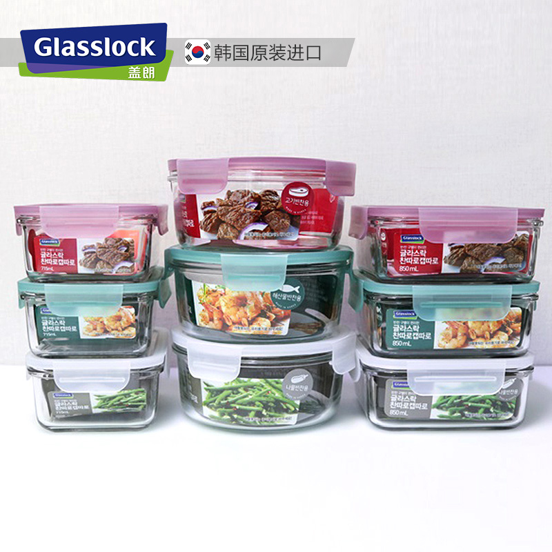 glasslock进口耐热钢化玻璃饭盒冰箱冷冻保鲜盒微波专用冷冻盒 - 图1