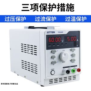 安泰信电源表可调直流稳压器电压表TPR32-5A/75-2A可编程线性电源