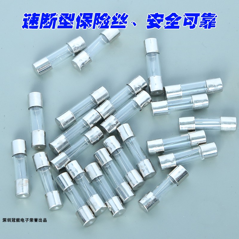 250VA3A5A10A保险丝玻璃保险管熔断器热风枪焊台通电管电器5*20mm - 图0