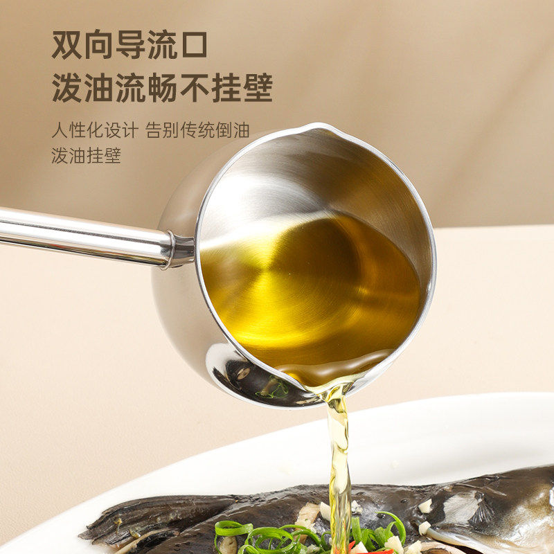 家图腾316不锈钢泼油勺子长柄烧油浇油锅厨房热油小锅油淋油小勺,淘宝优惠券,粉丝福利购,淘宝优惠卷
