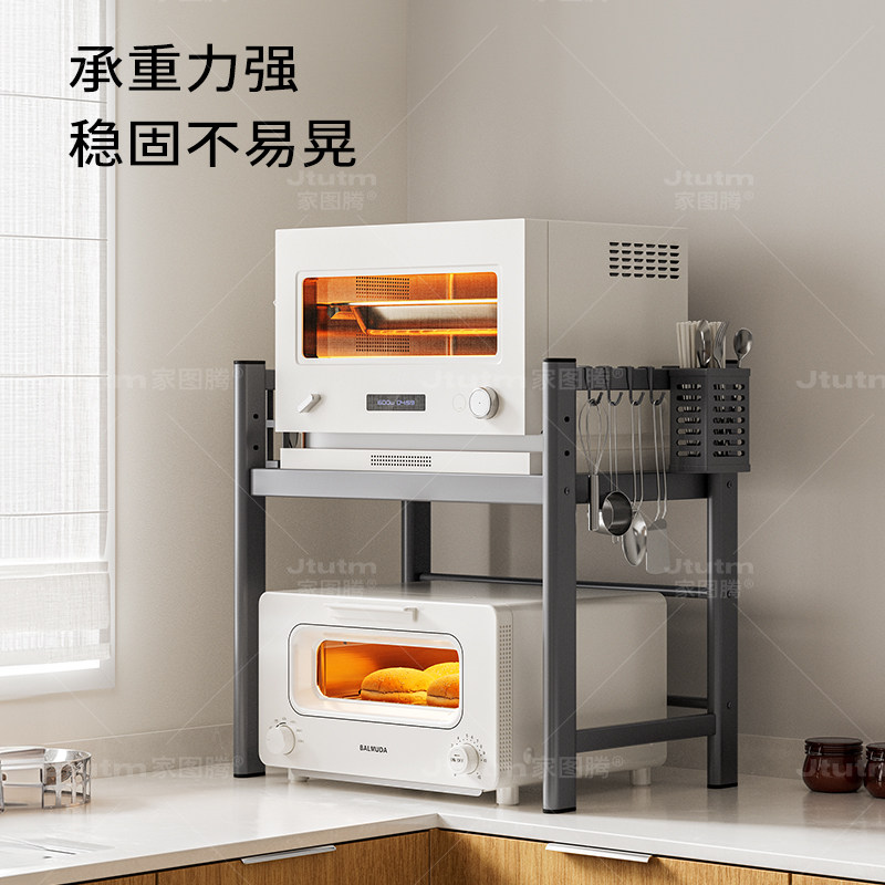 厨房微波炉置物架多功能电饭煲架子烤箱家用台面多层抽拉式收纳架