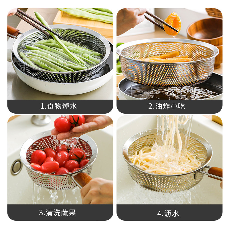 家图腾304不锈钢沥水勺油炸滤油漏网勺捞面捞饺子焯水油炸网漏勺,淘宝优惠券,粉丝福利购,淘宝优惠卷