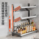 Kitchen multi-functional storage rack seasoning storage rack box household countertop seasoning jar oil salt sauce seasoning rack
