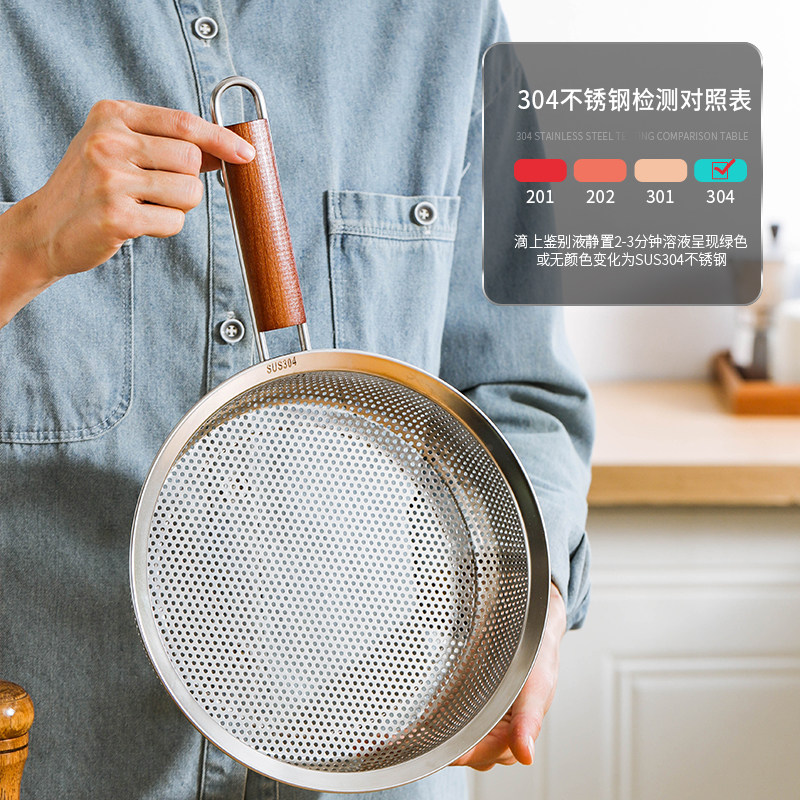 家图腾304不锈钢沥水勺油炸滤油漏网勺捞面捞饺子焯水油炸网漏勺,淘宝优惠券,粉丝福利购,淘宝优惠卷