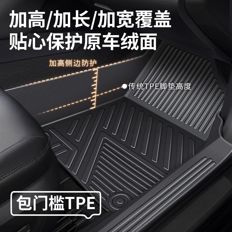 适用 长安逸动plus脚垫汽车专用tpe车垫丝圈全包围主驾驶用品改装