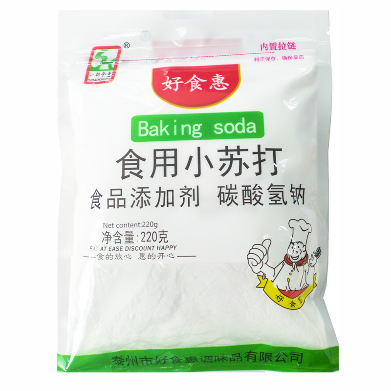 小苏打粉 220克*4袋发面蒸馒头烙饼家用多功能食品级食用碳酸氢钠 - 图2