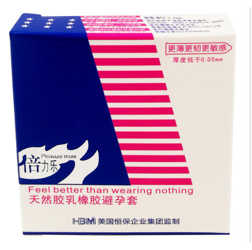 倍力乐三星套酒店用避孕套2只装超薄倍薄情趣G点颗粒安全套便携装 - 图0