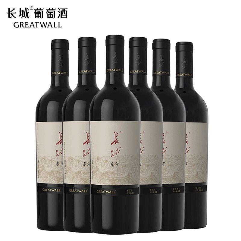 中粮长城干红葡萄酒红酒东方解版纳葡萄酒6*750ml整箱装送礼红酒