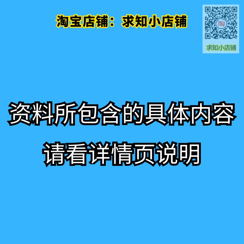 家庭教育直播话术正能量父母教育主播直播间聊天话术互动技巧文案 - 图2