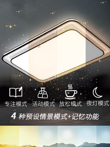 飞利浦led吸顶灯悦恒 客厅家用卧室现代简约大气智能照明灯饰灯具