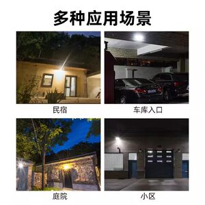 飞利浦太阳能LED投光灯路灯壁灯探照灯家用照明灯户外庭院照明