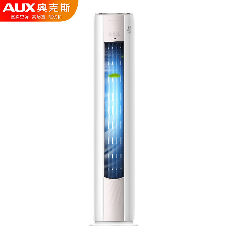 奥克斯大2匹p新一级能效柜机 奥克斯缀祥空调