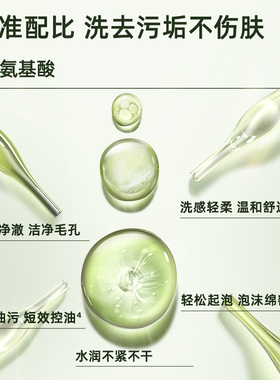 老爸评测AOEO山茶花洗面奶100g