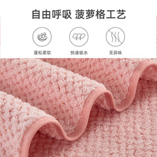 Полотенце 老爸评测菠萝格浴巾纯色家用男女柔软吸水速干洗澡毛巾加大