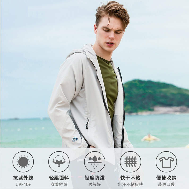 工厂发货老爸评测男士防晒衣轻薄透气防紫外线 夏季户外防晒服 2020 工厂发货老爸评测男士防晒衣轻薄透气防紫外线 夏季户外防晒服 2020
