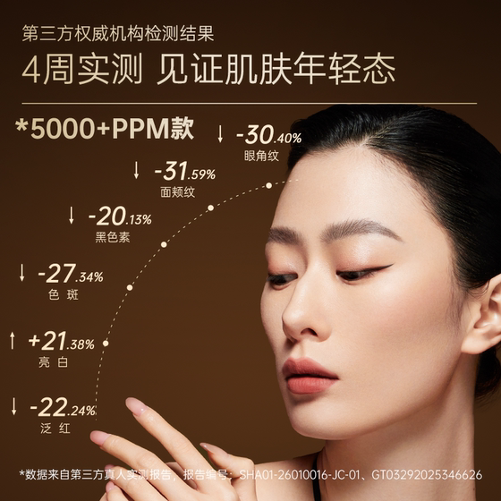 老爸评测玻麦妍美白淡斑次抛精华液5000+PPM麦角硫因烟酰胺