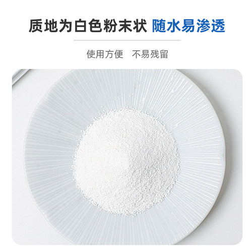 老爸评测洗衣机槽清洁剂清洗剂去霉斑霉菌除菌除垢去污每渍每克 - 图2