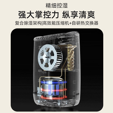 Осушитель воздуха 老爸评测德业除湿机家用抽湿机卧室空气吸湿器地下室除潮器工厂发 German industry