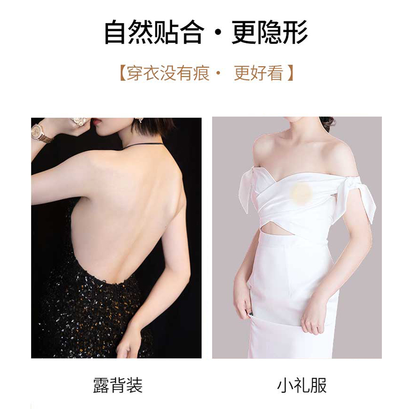 老爸评测硅胶乳贴胸贴女婚纱用乳头贴小胸显大聚拢无痕加厚工厂发-图1