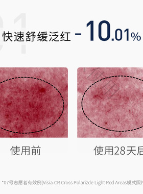 老爸评测神经酰胺小面霜12.5g*4