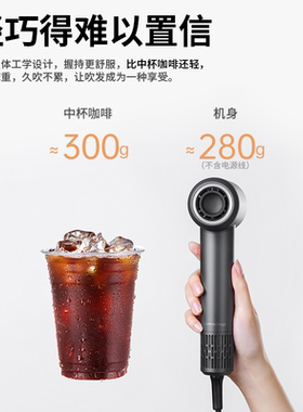 老爸评测高速速干电吹风