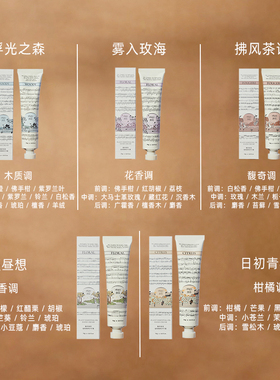 【送人礼品】润培护手霜贴心守护
