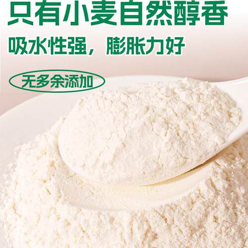 老爸评测源自新疆阿克苏优质面粉/中筋粉 - 图0