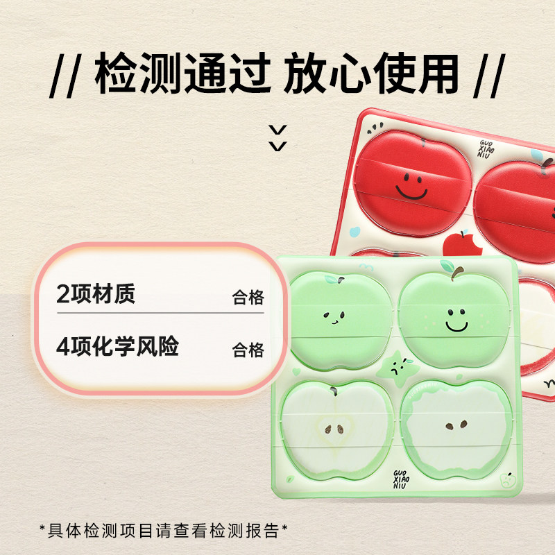 老爸评测郭小妞青苹果棉花糖粉扑套组气垫粉底液干湿两用遮瑕替换,淘宝优惠券,粉丝福利购,淘宝优惠卷