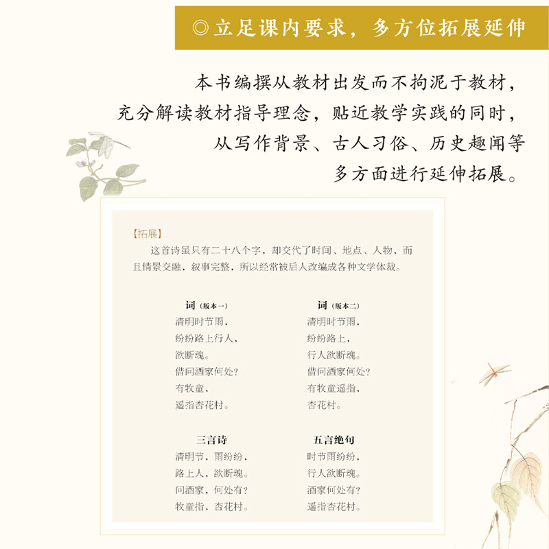 工厂发货老爸评测小学生必背古诗词169首有声版学生教辅,淘宝优惠券,粉丝福利购,淘宝优惠卷